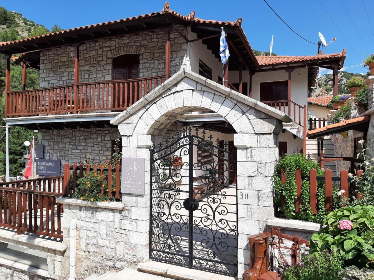 Δημητσανασ Τοποσ Νύμφη Αγνώ Apartamento Dimitsana Exterior foto